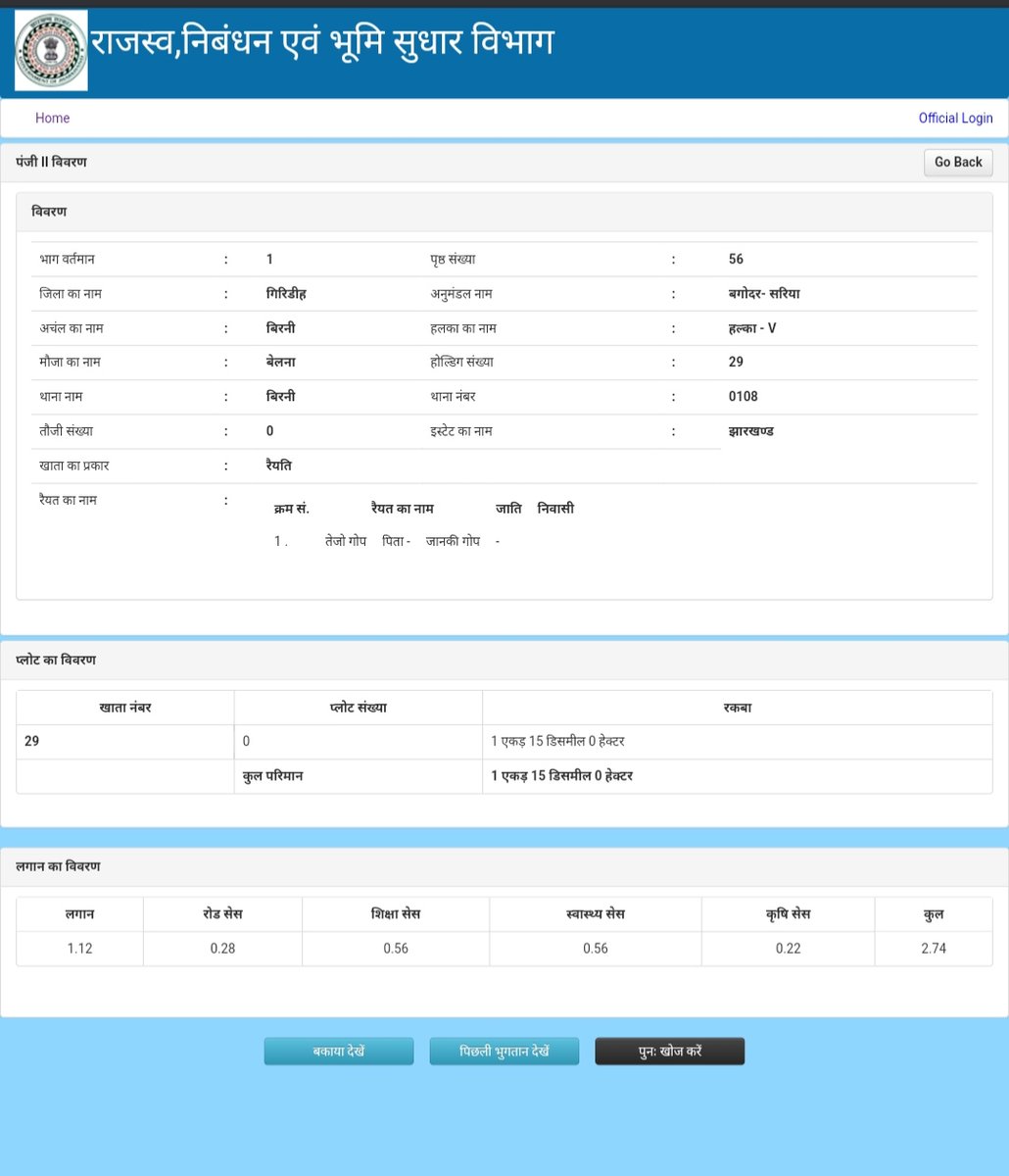 Pankaj Yadav 🇮🇳 tweet media