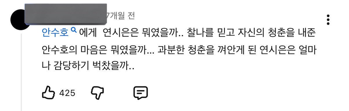 먓쟁이 tweet media