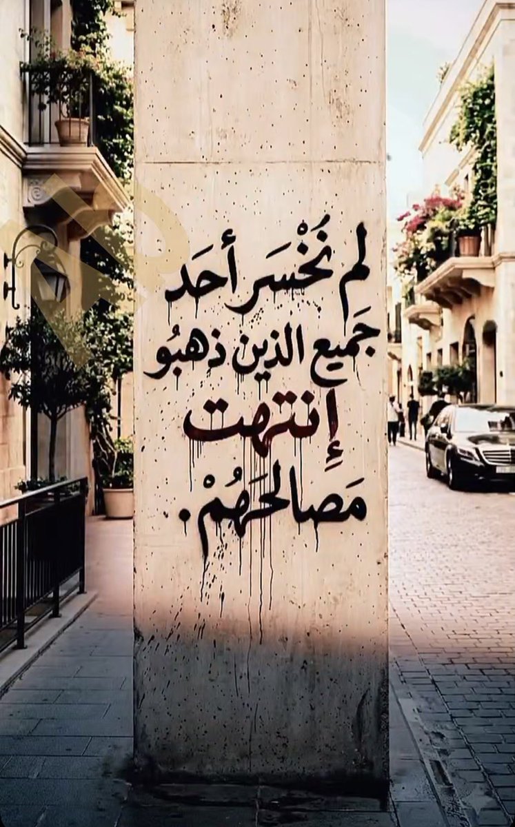 محمل إبن غَنِيم tweet media