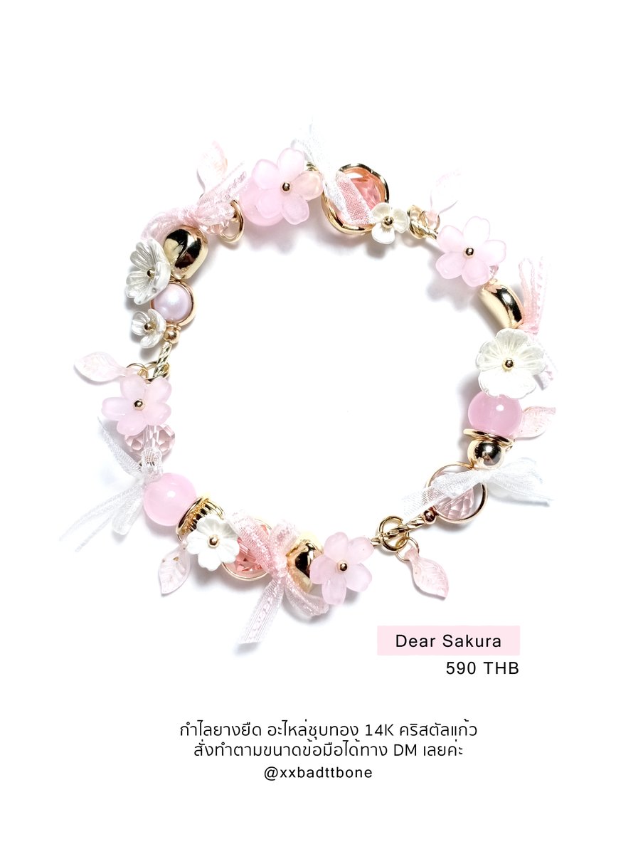 Bad to the Bone💀🖤 tweet media