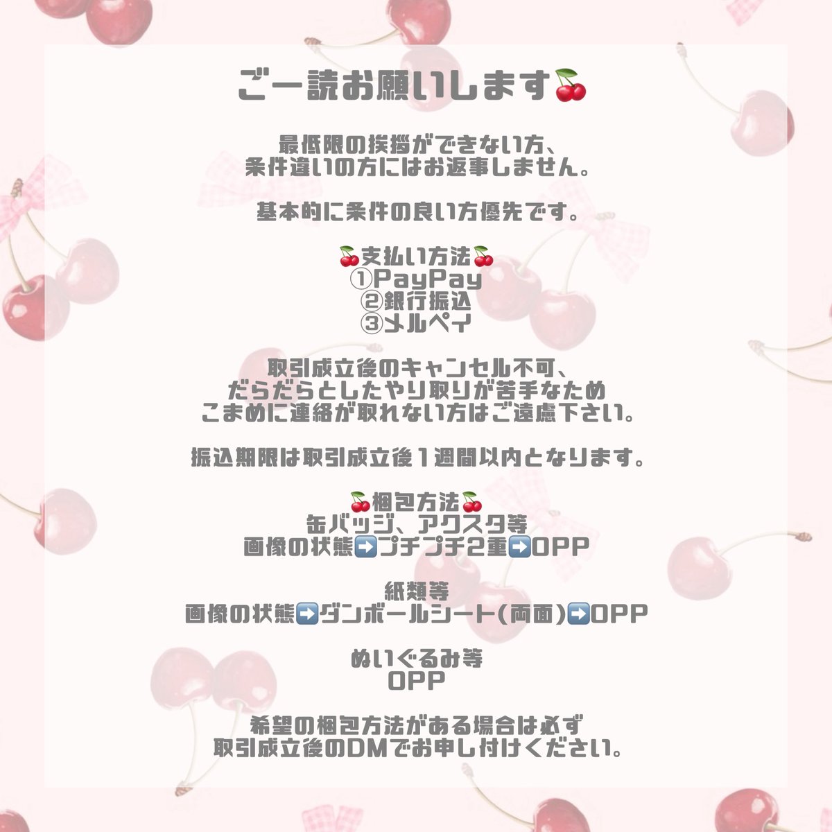 🐱🍼 tweet media