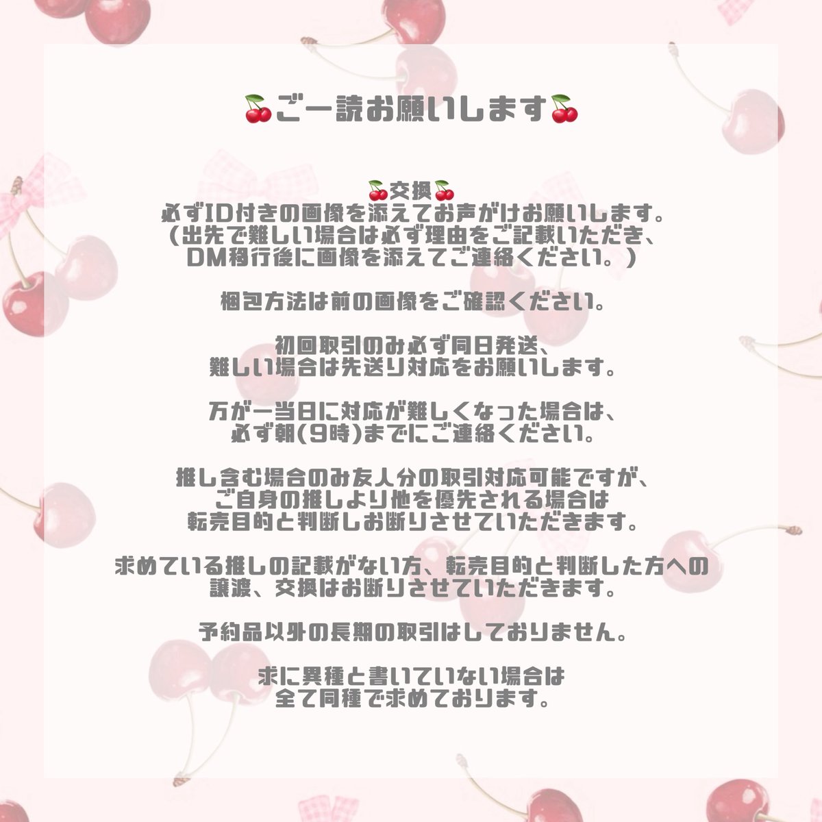 🐱🍼 tweet media