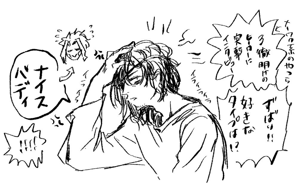 からし tweet media