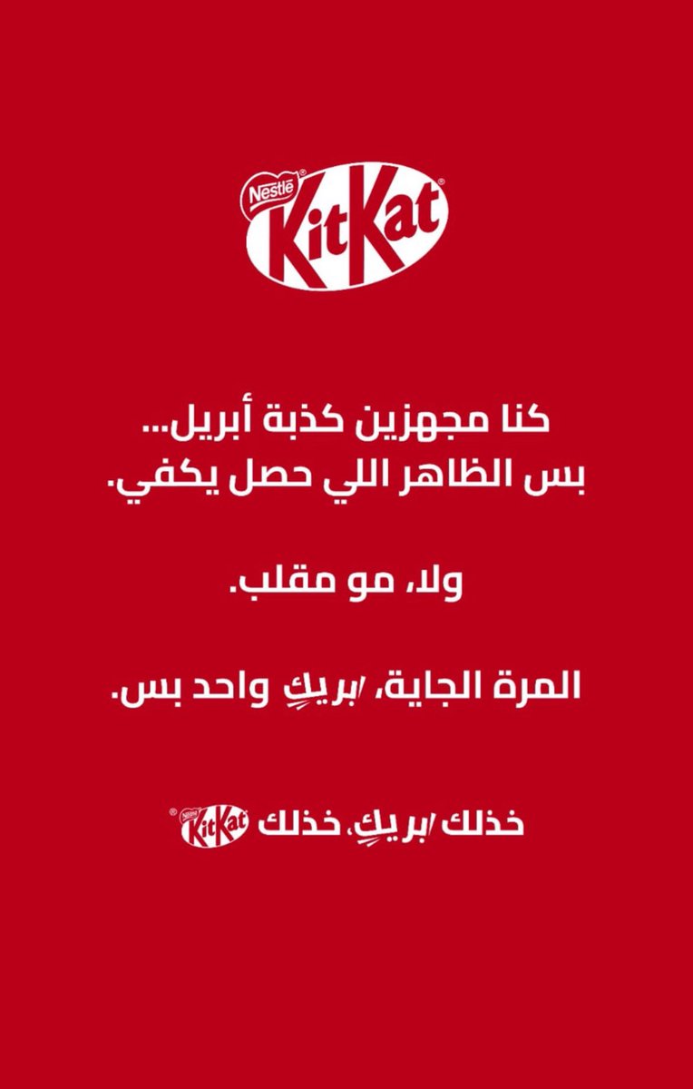 حسن الناقور Mr.Nagoor tweet media