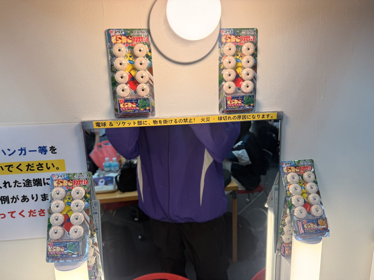 木村優良 オフィシャル tweet media