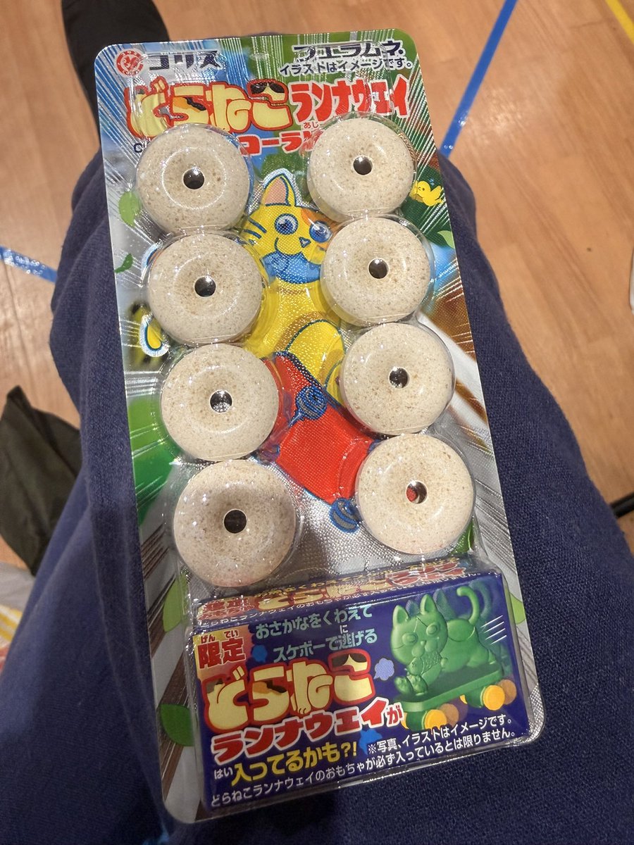 木村優良 オフィシャル tweet media