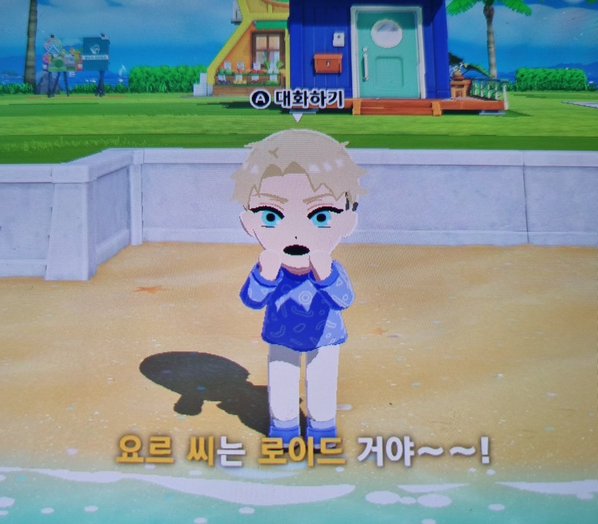 광인 tweet media