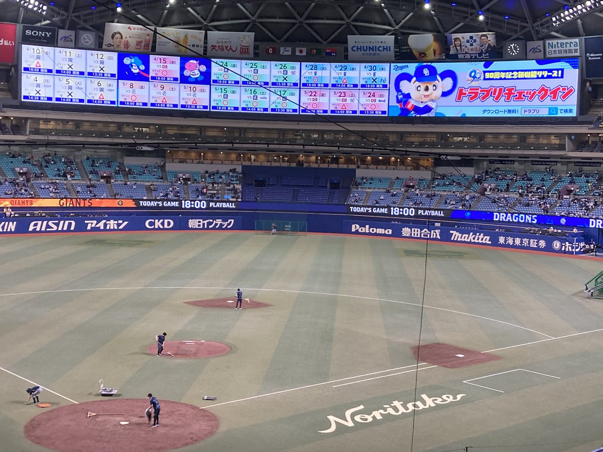 「ガッツナイター」TOKAI RADIO tweet media