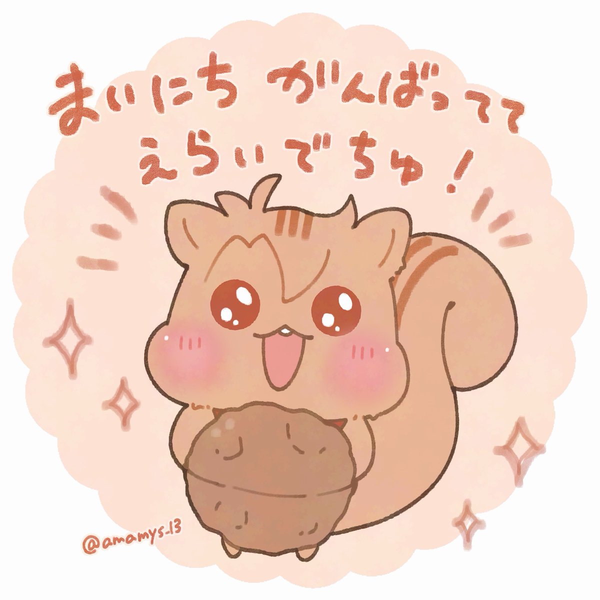 雨宮滴 tweet media