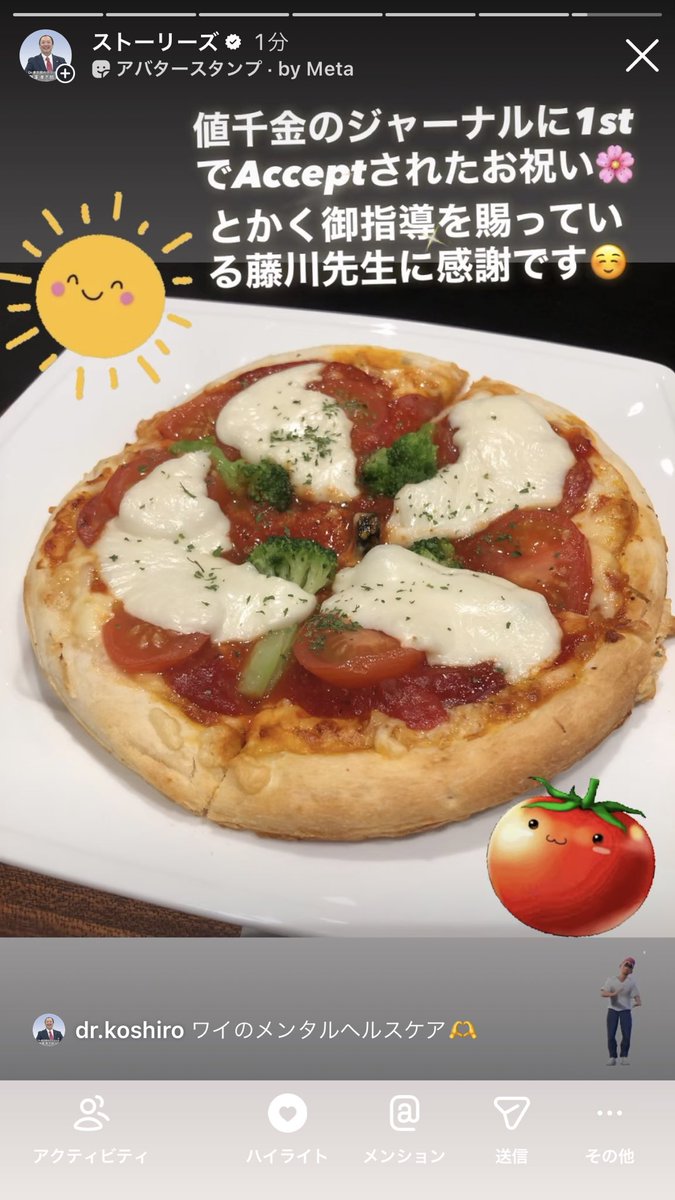 Dr.孝志郎（公式） tweet media