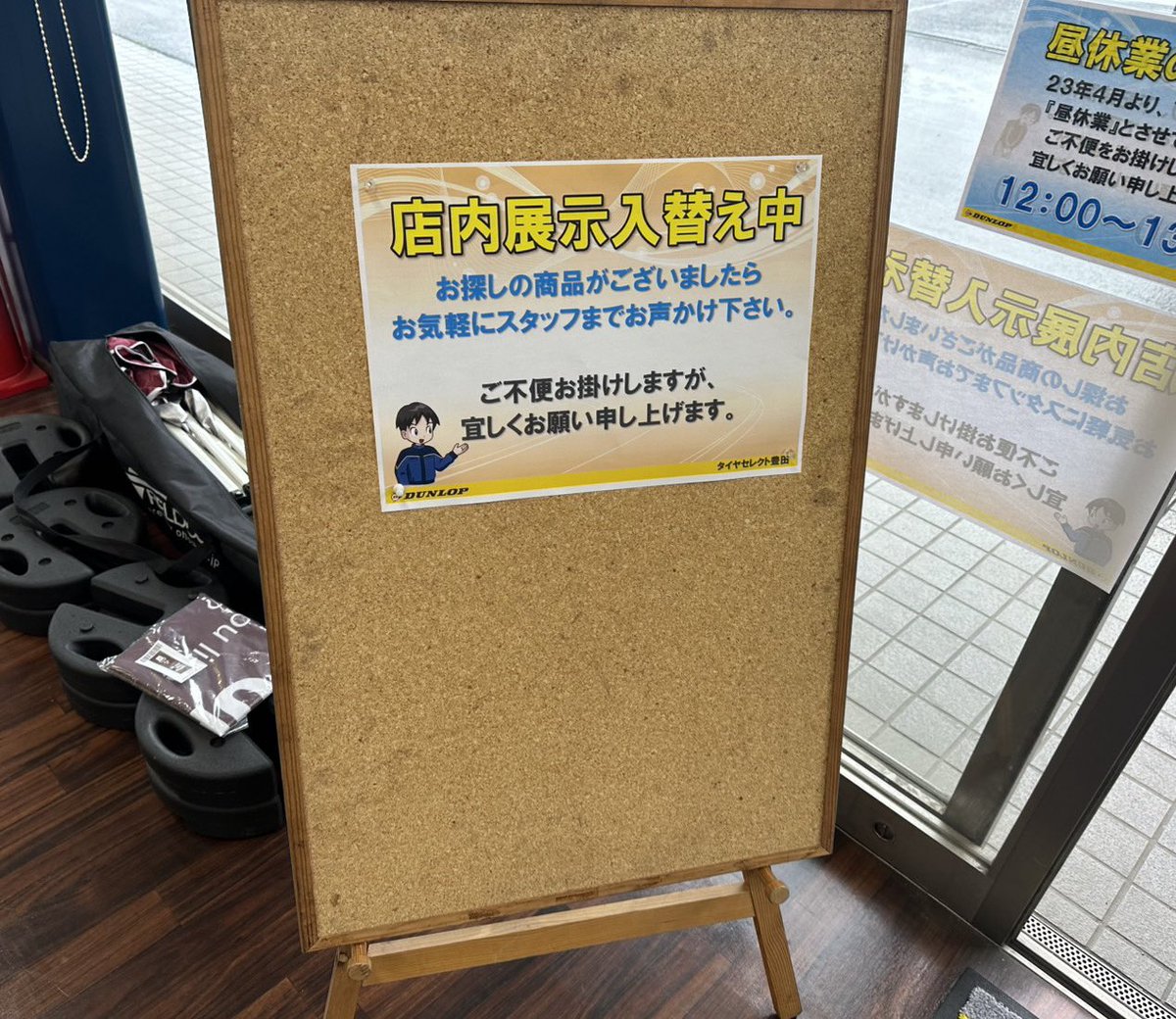 ts51197's tweet photo. お疲れ様です🌙
タイヤセレクト豊田です🛞🏍️

今日はイベントに向けて
お店でせっせと準備してました💪✨

気づけばあと2日…🔥

ご来店いただく皆様に
楽しんでもらえるように仕上げてます‼️
ぜひお楽しみに👍 https://t.co/xMNxBOS3R0