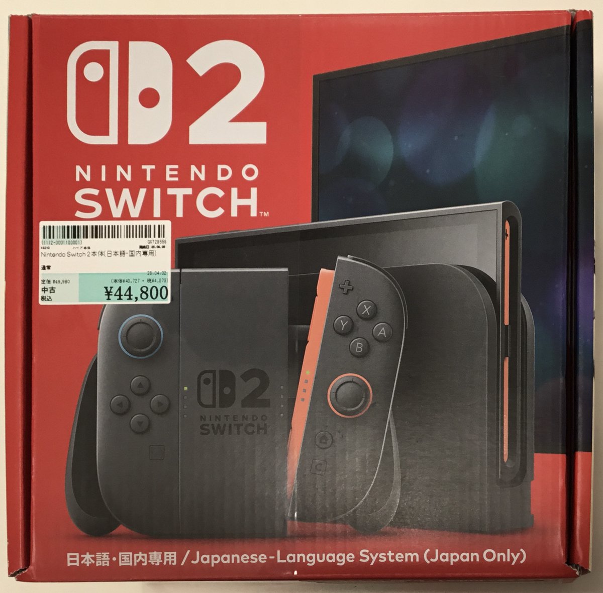 ?速報?／ 中古 Switch2本体? 入荷しました‼️ 数量限定、早い者勝ち 