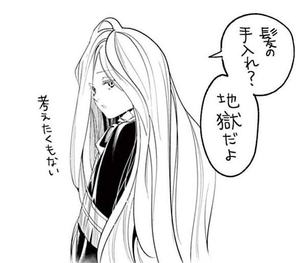 モルガン・ル・フェ(非公式・闇ししろん) tweet media