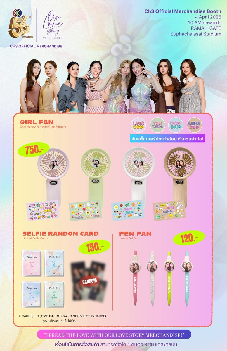 LingOrm CH3 Official tweet media