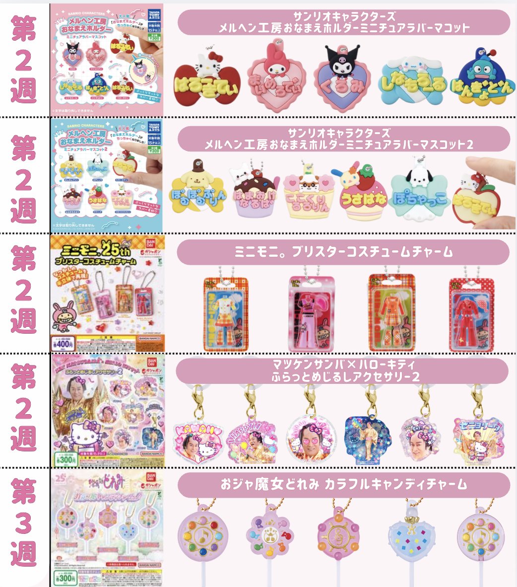 fasme[ファスミー] tweet media