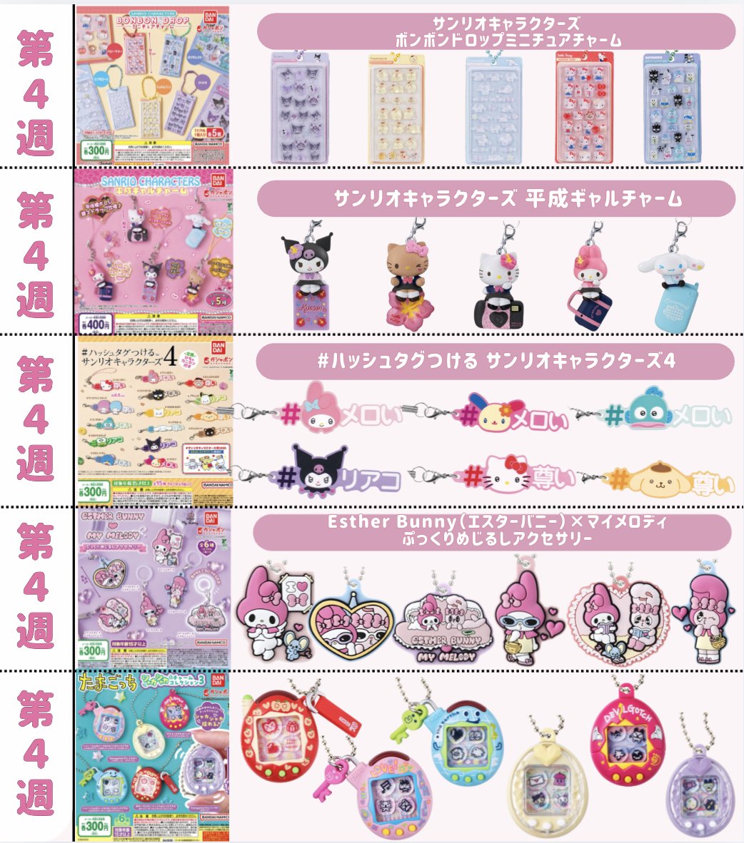 fasme[ファスミー] tweet media