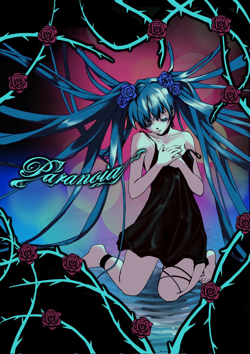 BCC_222's tweet photo. Paranoia  
ずっと好きだった曲を、自分の理解で描いてみました。 https://t.co/nmWibOO3Dl