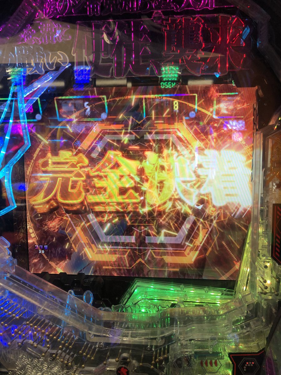 木曜日の俺@スロ tweet media