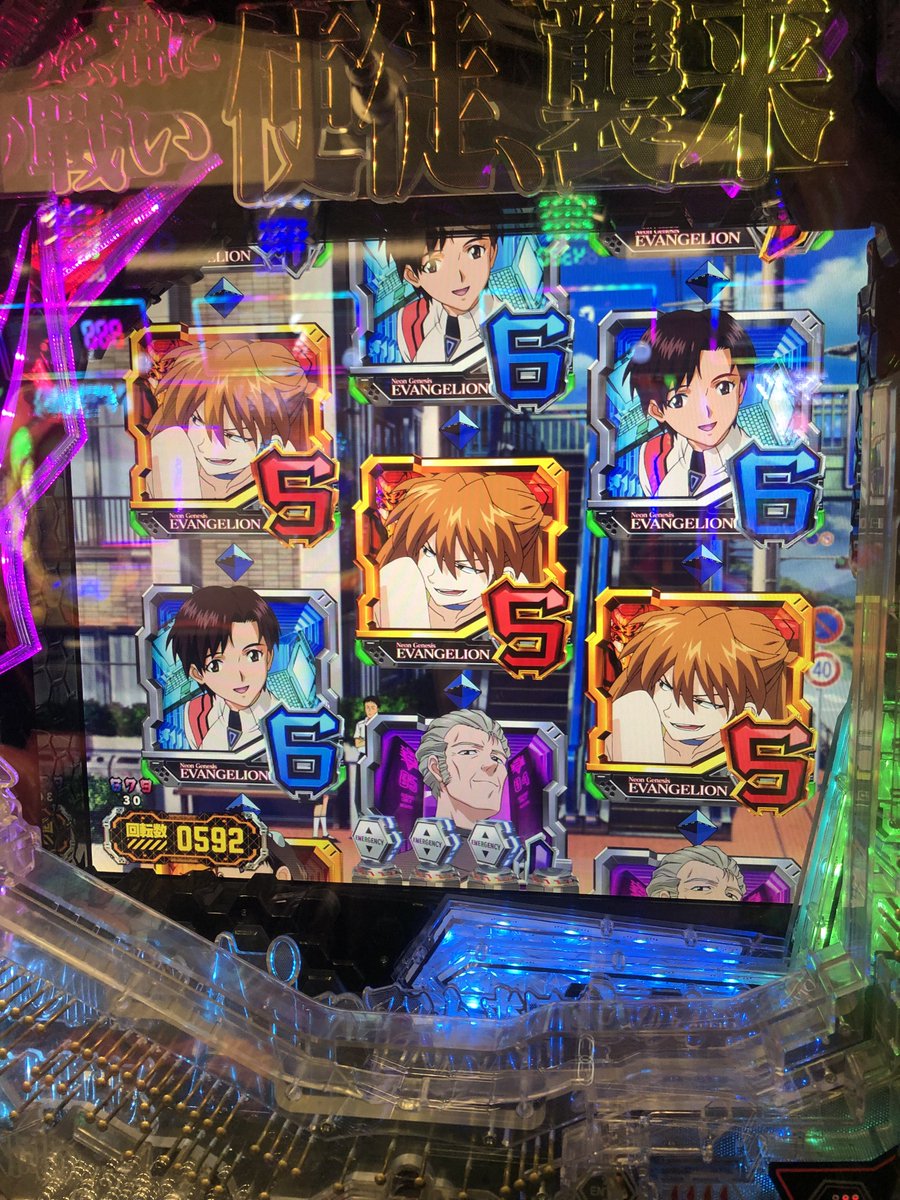 木曜日の俺@スロ tweet media