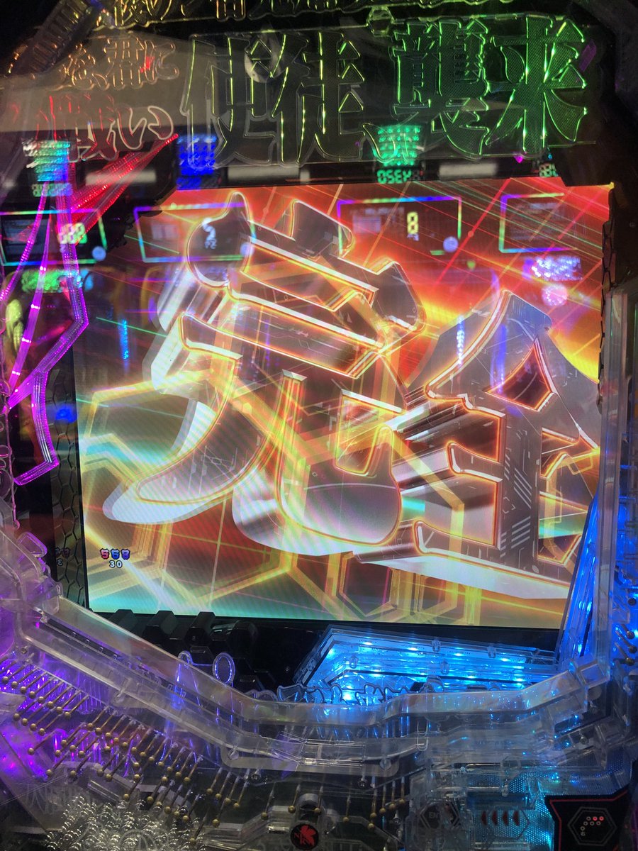 木曜日の俺@スロ tweet media