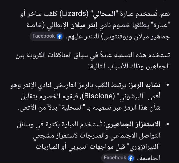 كالتشيويستا 🇮🇹 tweet media