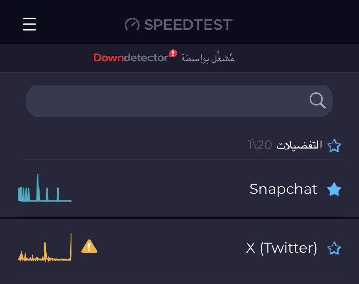 خبيرة | Snap🎖 tweet media