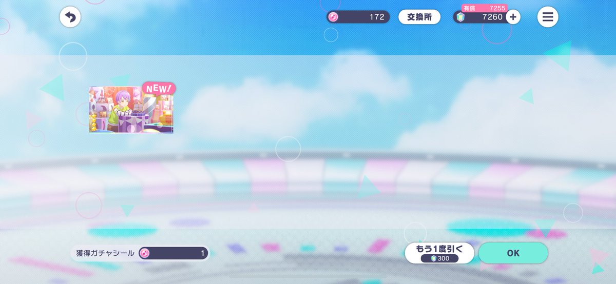 Kulo_sab's tweet photo. ドリームピックに、感謝 https://t.co/veHq4ul4rR