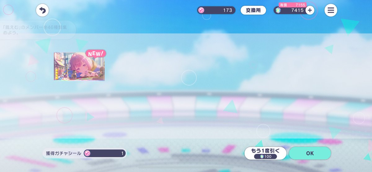 Kulo_sab's tweet photo. ドリームピックに、感謝 https://t.co/veHq4ul4rR