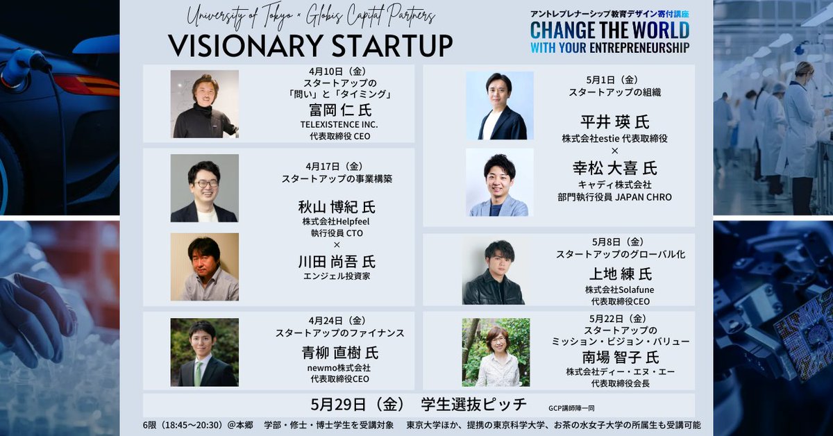 Kohei Katada🦒 tweet media