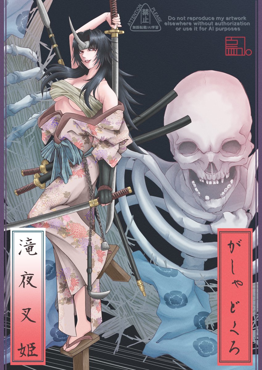 烏丸カラス tweet media