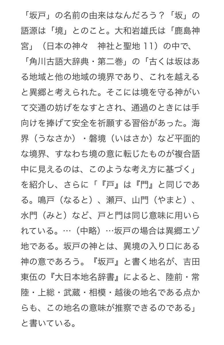 ある　しゃらん tweet media