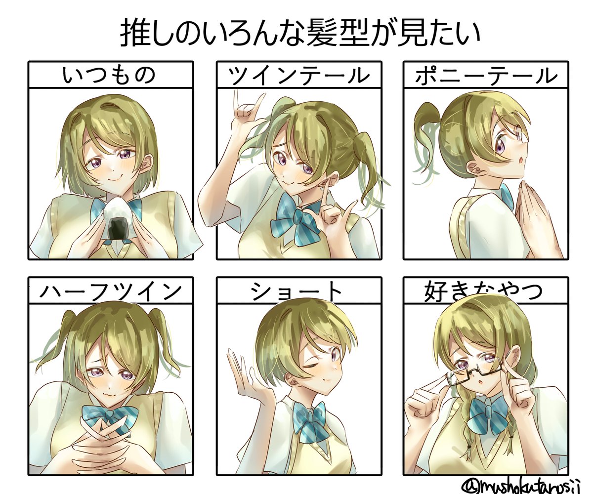 無職透明 tweet media