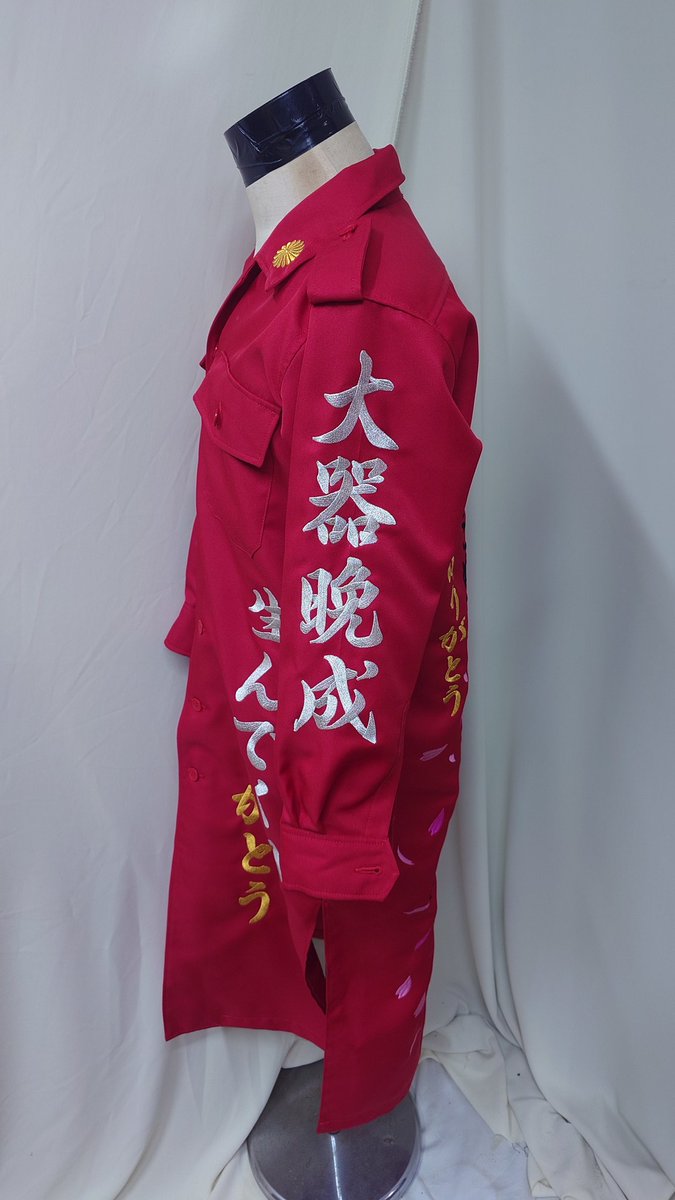 FACTORYKs1's tweet photo. 卒業式の特攻服をご注文頂きました！

ご注文ありがとうございました🙏

 #特攻服
 #刺繍
 #卒ラン
 #卒業式 https://t.co/Fg8th4aIdw