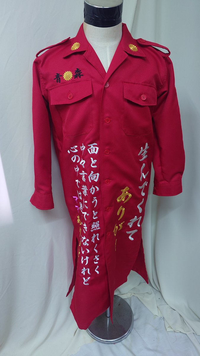 FACTORYKs1's tweet photo. 卒業式の特攻服をご注文頂きました！

ご注文ありがとうございました🙏

 #特攻服
 #刺繍
 #卒ラン
 #卒業式 https://t.co/Fg8th4aIdw