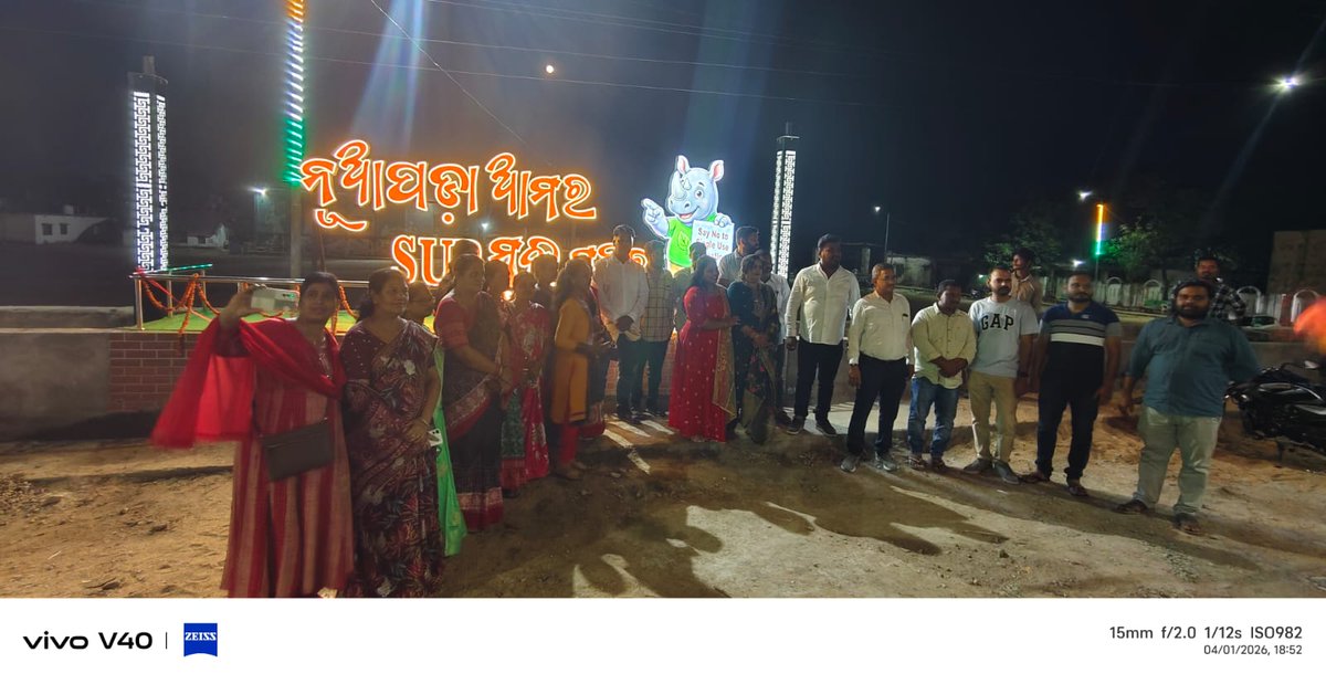 NAC, NUAPADA, ODISHA tweet media