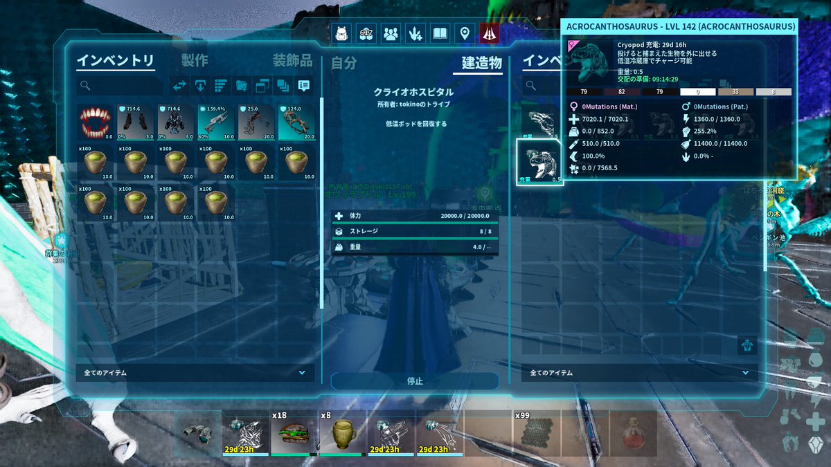 とき@ARK用 tweet media