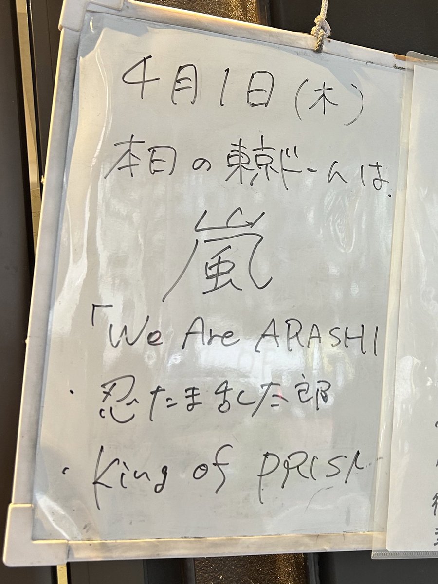 めんるヰ🍜🩵 tweet media