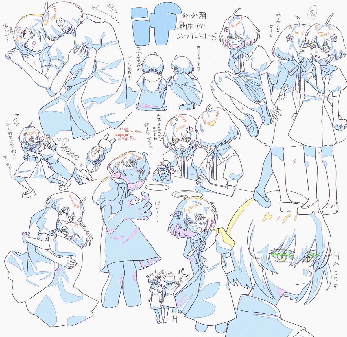 おたるよし tweet media