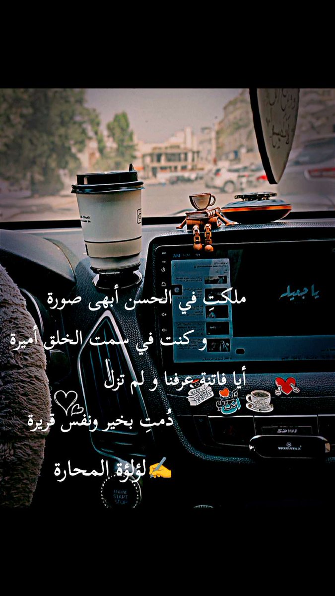 almahharah2000's tweet photo. #لؤلؤة_المحارة #حنان_الهندي  #صباح_الخير️  #أم_تسنيم #السعودية #جدة 
#الحمد_لله #سبحان_الله_وبحمده #صورة 

 #خواطر https://t.co/JhoUWNGr2S