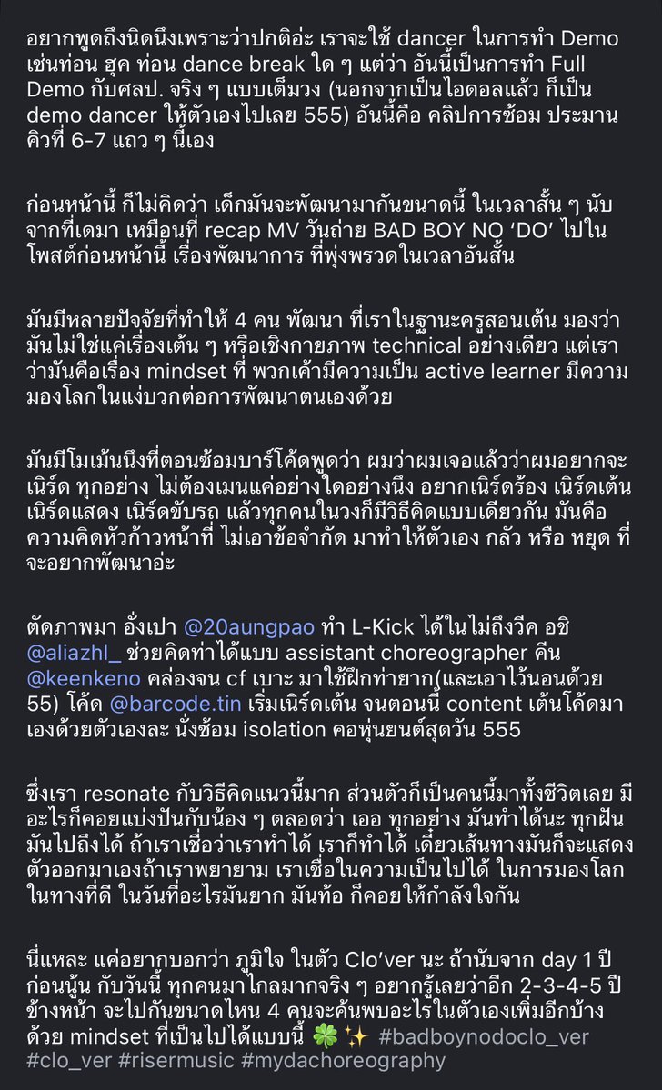 นับถือ — rest tweet media