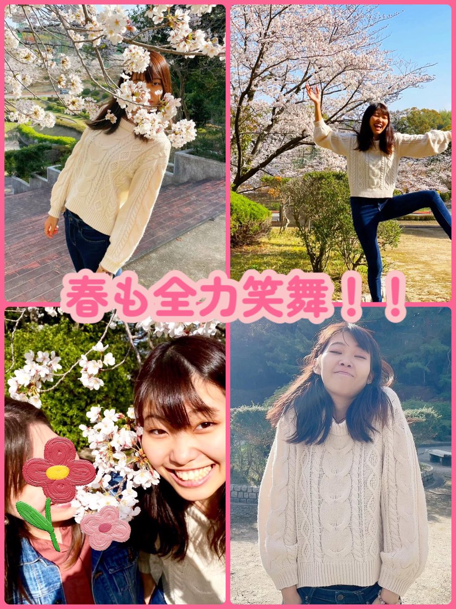 えんじょーじ⌘えれな🍊 tweet media