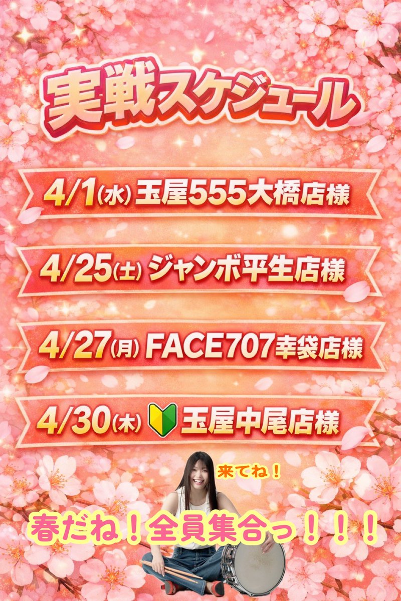 えんじょーじ⌘えれな🍊 tweet media