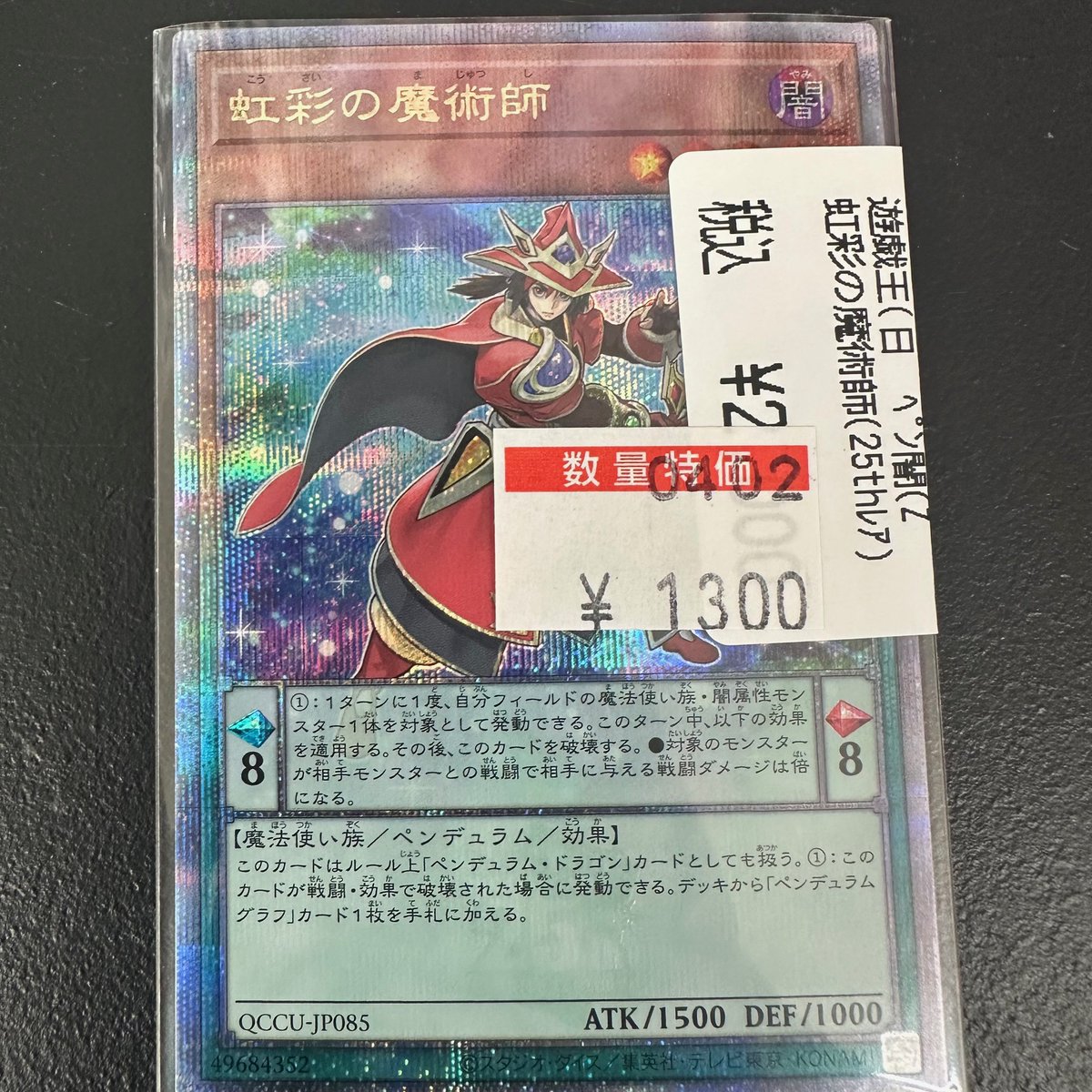 バトロコミニ帯広WOW店＠スタッフ募集中 tweet media