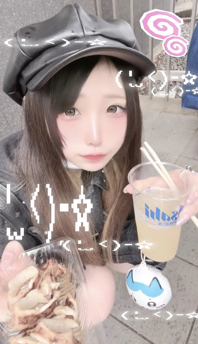 絶妙にChill tweet media