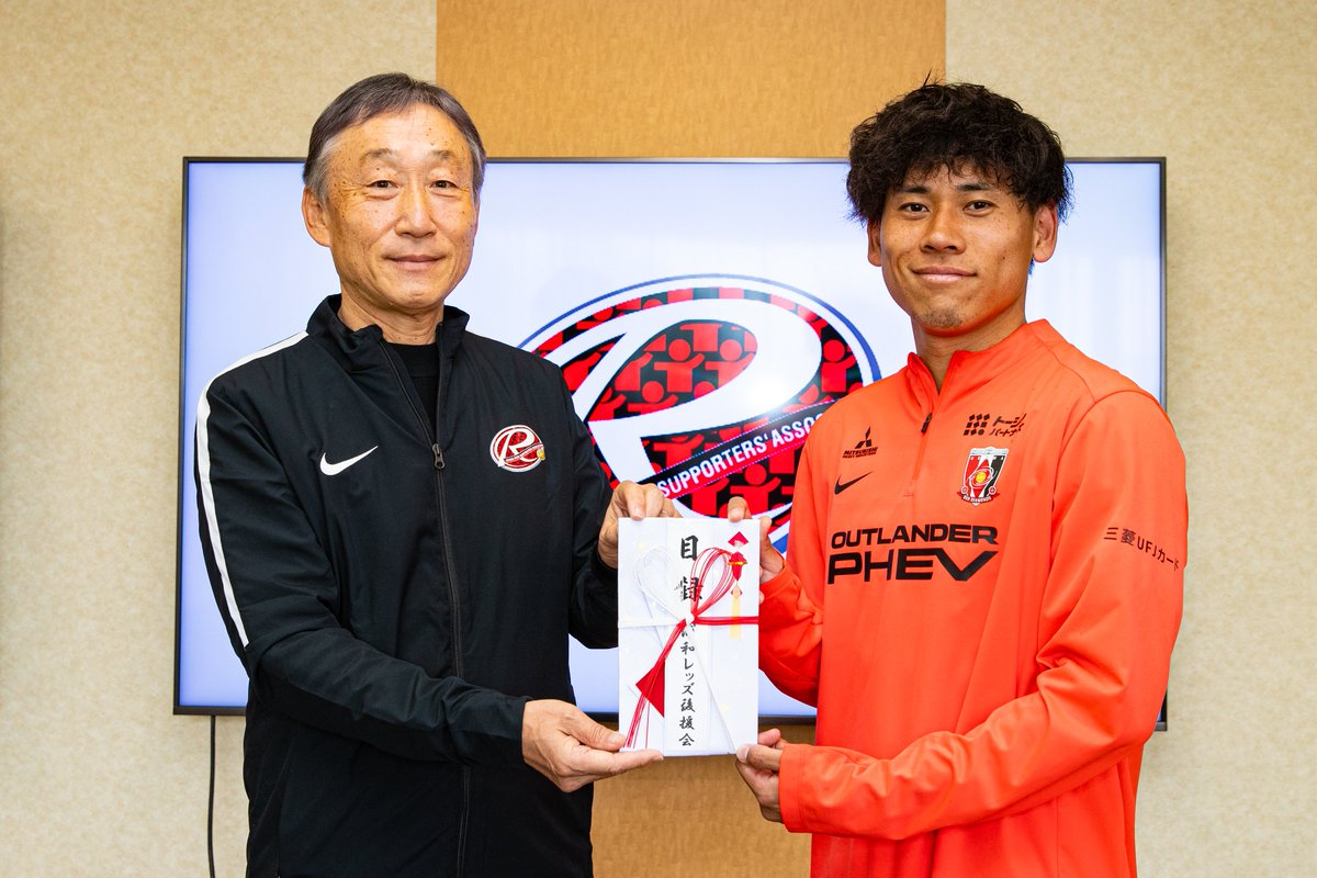 浦和レッズオフィシャル tweet media