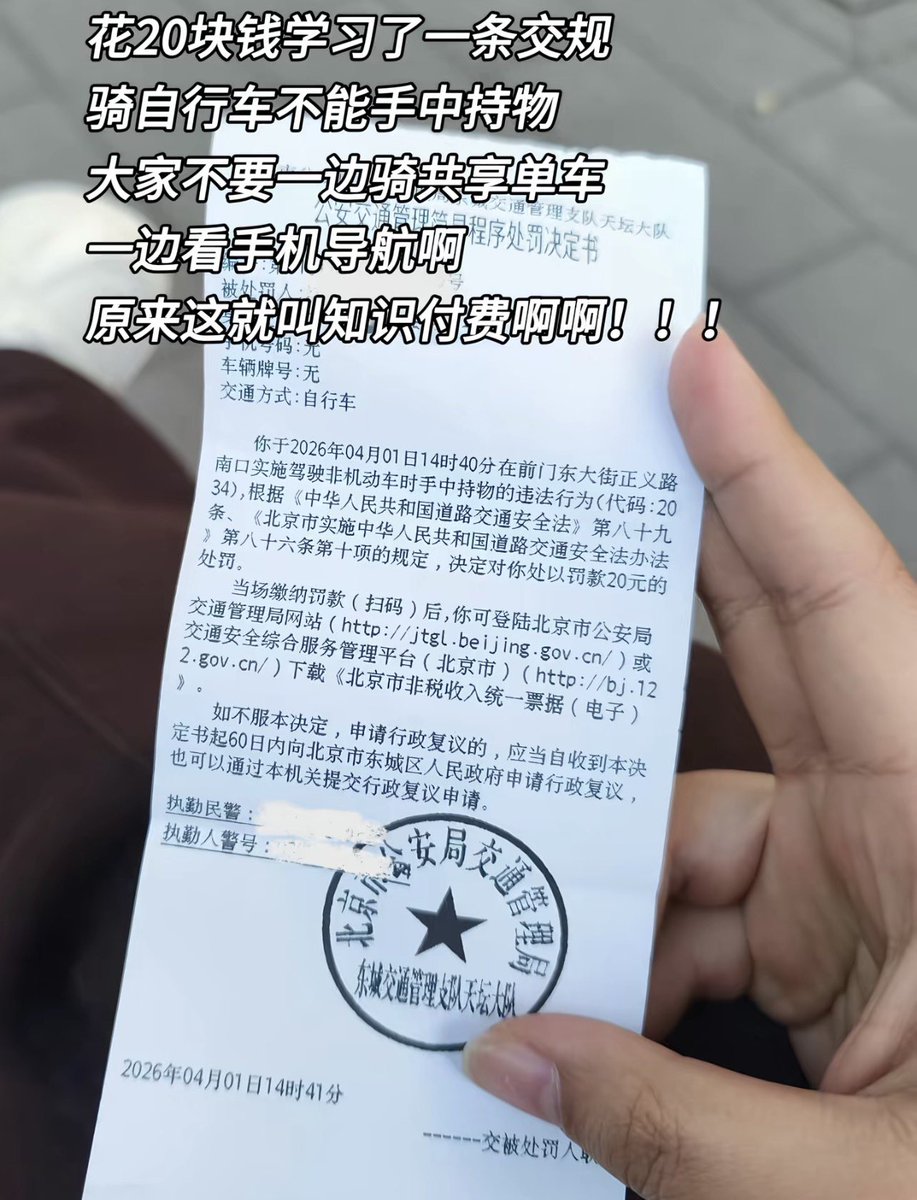 作家崔成浩 tweet media