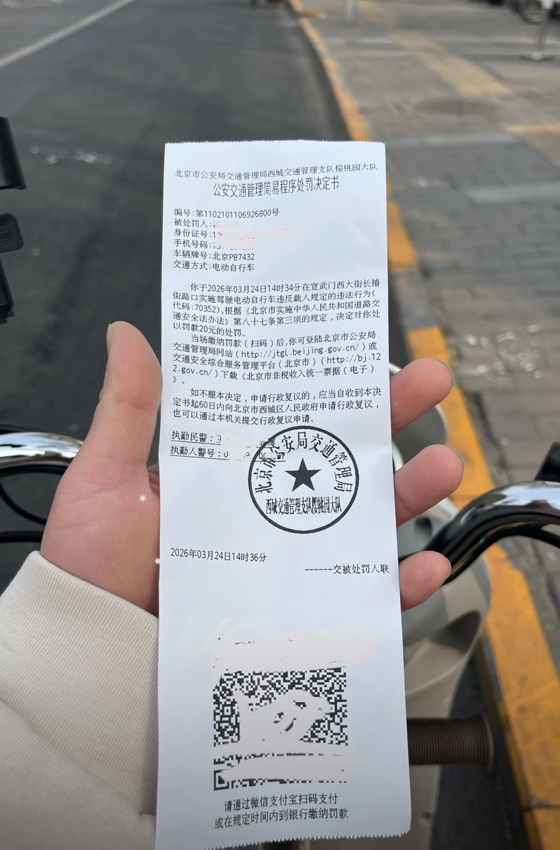 作家崔成浩 tweet media