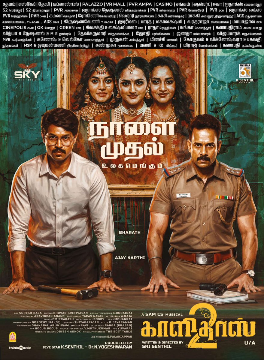 rameshlaus's tweet photo. #Kaalidas2 [3.5/5] : 

A gripping investigative thriller that keeps you hooked throughout.. 

Tight screenplay, sharp editing & a racy narration make it a proper edge-of-the-seat watch..

@bharathhere stands out as the sincere cop  with a solid performance..

@ajaykarthi11 makes a confident debut.. 👍

@BhavaniSre brings charm & intensity in equal measure..👌

@abarnathi21 and #SangeethaMadhavan add emotional depth..

#PrakashRaj & #Kishore deliver impactful cameos.. 🙌

@SamCSmusic’s BGM elevates every moment.. 🎶💥

Overall - a smart, engaging thriller that delivers the goods. Worth your time in theatres 🎬🔥