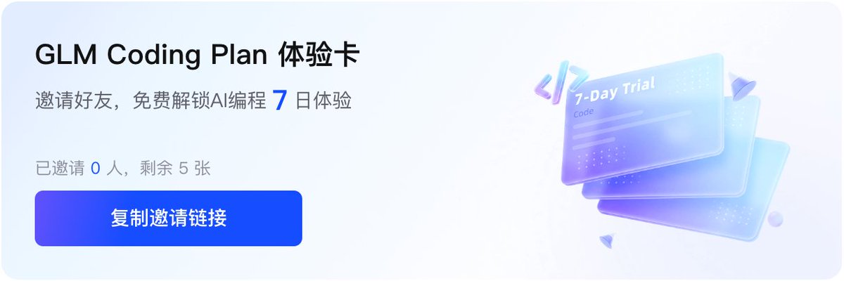 勇而不孤 tweet media