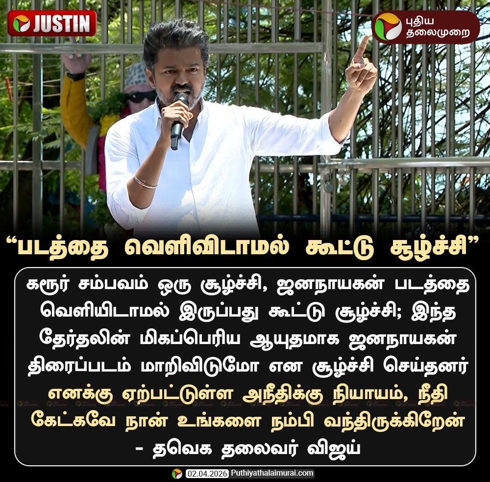 நீலாம்பரி tweet media